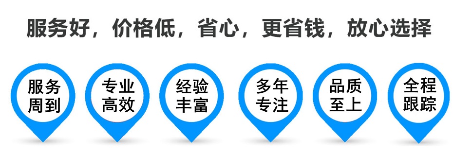 浦江货运专线 上海嘉定至浦江物流公司 嘉定到浦江仓储配送